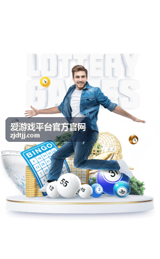 爱游戏平台官方官网组队合作玩法房间界面