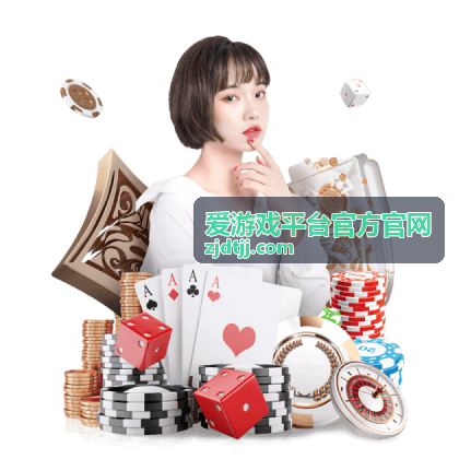 爱游戏平台官方官网组队协作奖励活动封面